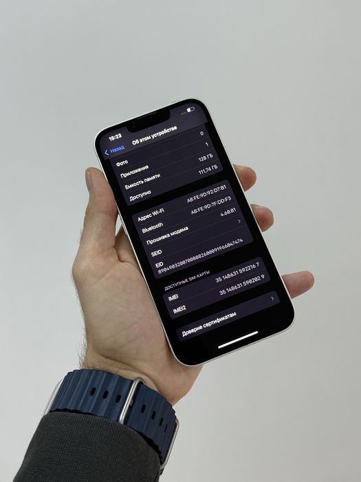iPhone 13 128 Gb Starlight читайте описание