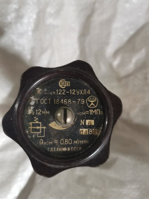 клапан-регулятор  122-12УХЛ4, 300