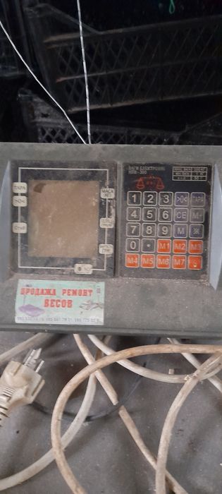 Весы напольные б.у