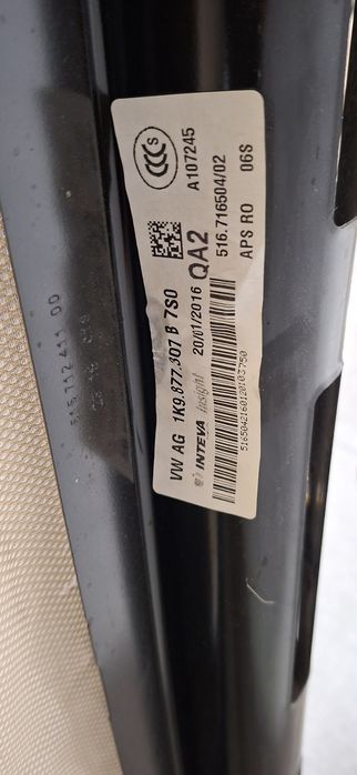 Панорама Volkswagen Tiguan