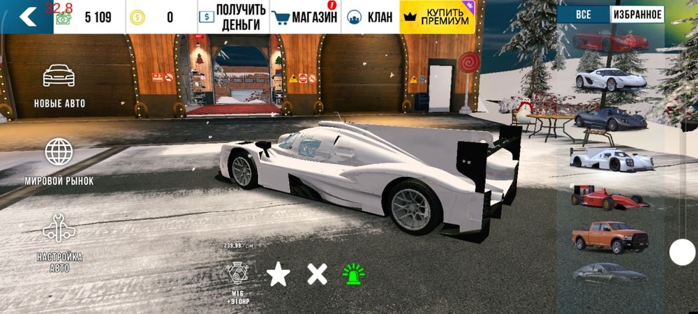 Акаунт у car parking  та весь автопарк