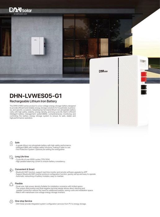 Акумуляторна батарея 5кВт DAH Solar LiFePo4