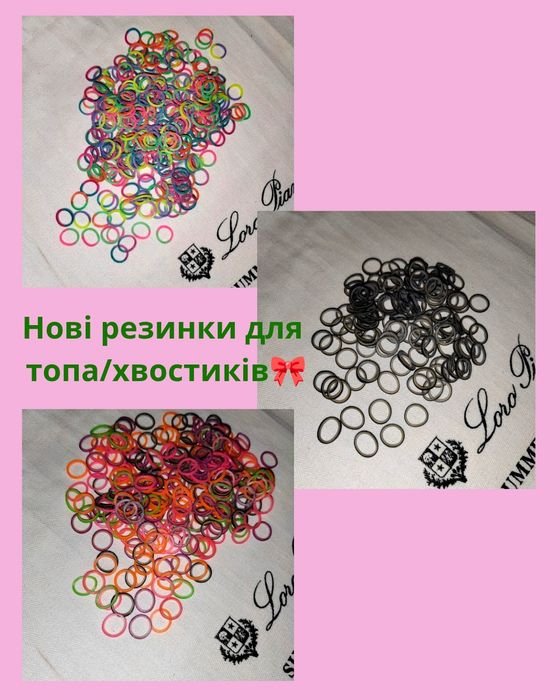 Бумага для папильоток и резинки