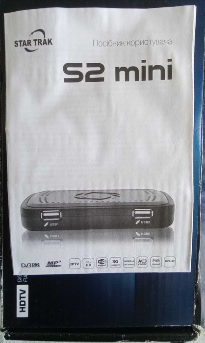 Супутниковий Спутниковый Ресивер HDTV Star Trak S2 mini міні мини Виробник Производитель Brand RomSat Satellite TV FULL-HD IPTV 3G WI-FI USB DVB-S2