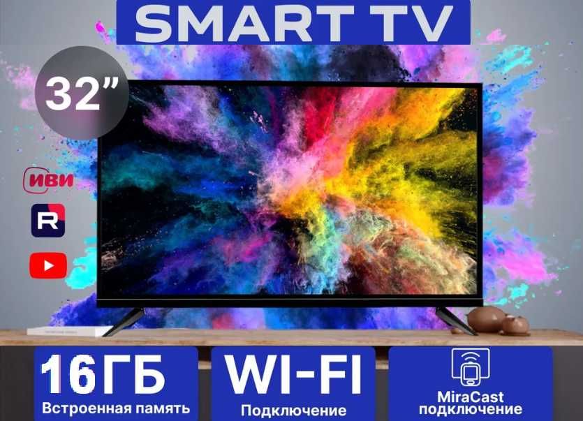Распродажа склада ! Телевізори Смарт smart TV+T2 32 дюйма 42,45,56