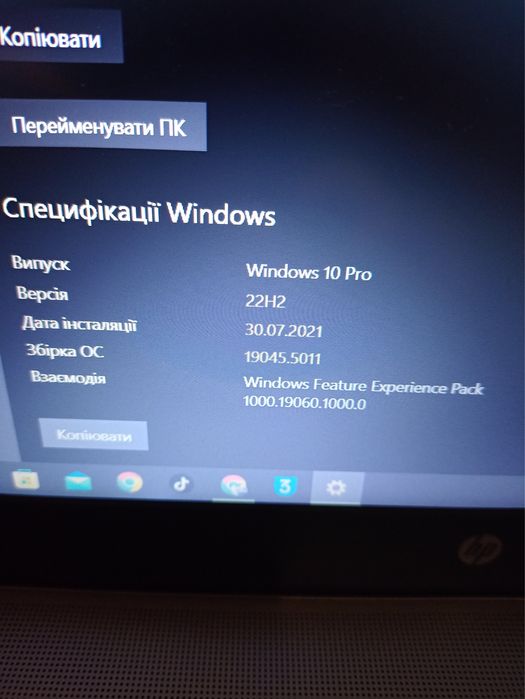 Ноутбук HP EliteBook 850 G3