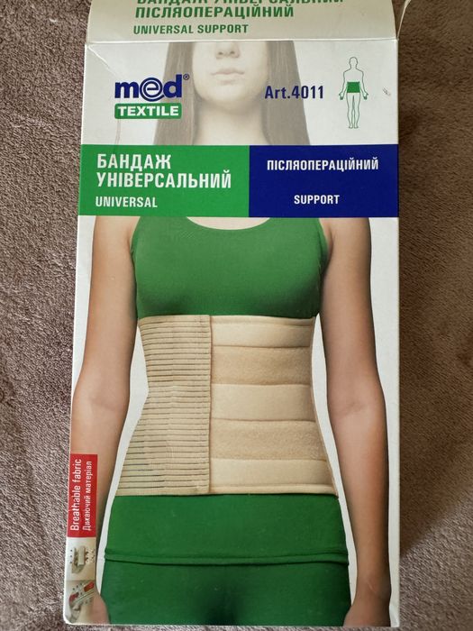 Новий Післяопераційний бандаж медичний