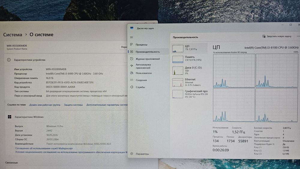 Ігровий ПК    Intel i3 8100, RTX 2060 SUPER 8GB,  16GB DDR4,  SSD 512GB