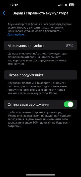 Iphone 13 pro max 87% 256