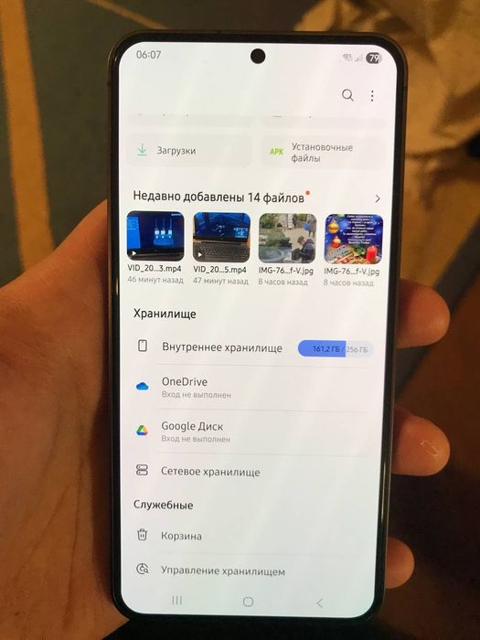 S24 8/256 Black Ідеал