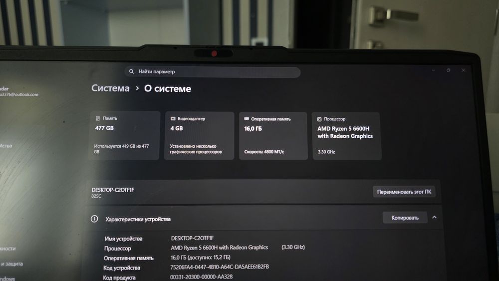 IdeaPad Gaming 3i Gen 7 (15, Intel)