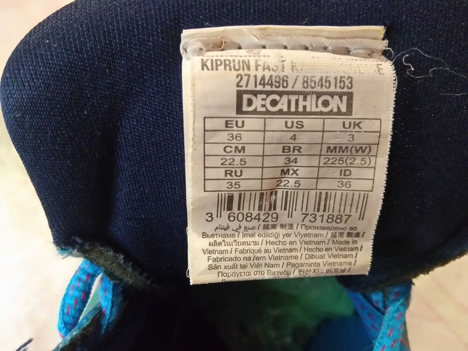 Кроссовки на мальчика,Decathlon