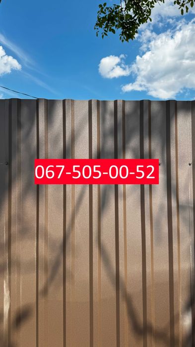 Паркани під ключ. Профнастил. Знижка -15%