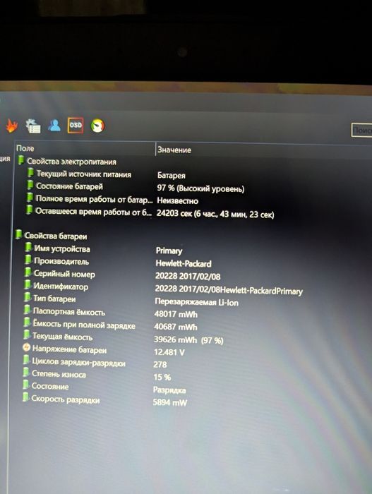 Акция! Сенсорный HP probook 640 g2:14"IPS Touch, i5-6th, 8 DDR4,128S