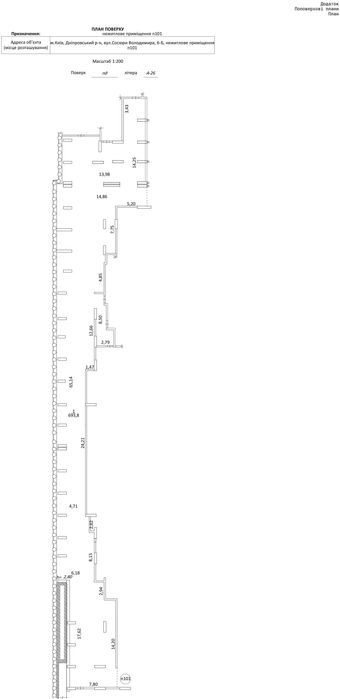 Commercial real estate at (area 693,8 m²) - Atlanta.ua - photo 10