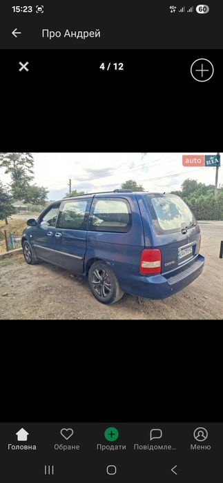 Продам KIA Carnival