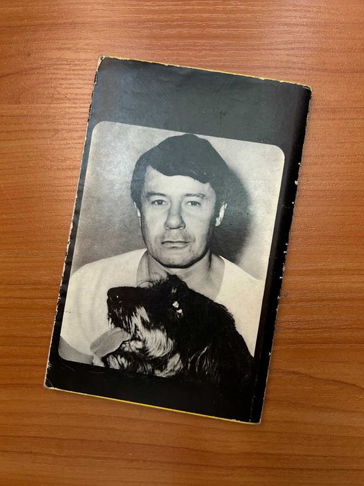 Manipulacja - Ireneusz Iredyński