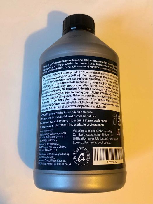 Олива трансмісійна VAG . DSG,  G055529A2