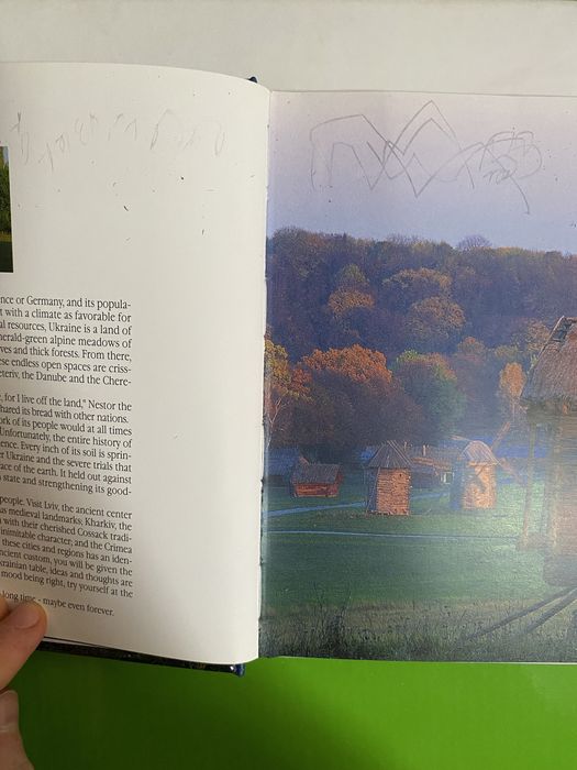 Україна книга абатія друк з фото. одна помальована
