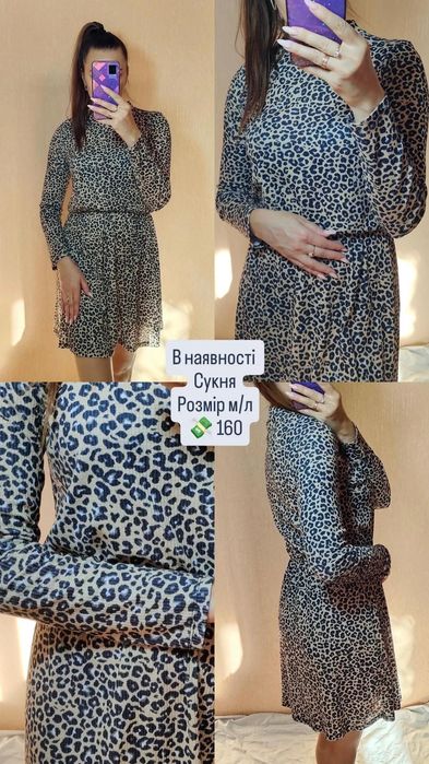 Сукні по 160 грн