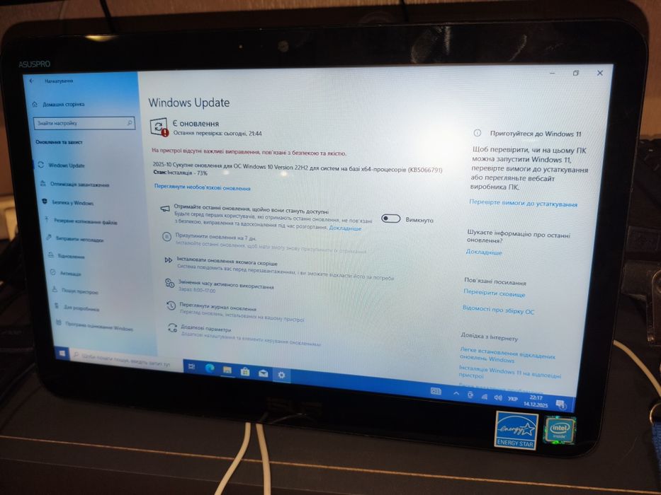 Моноблок Asus 4110 з блоком живлення (+Windows 10)