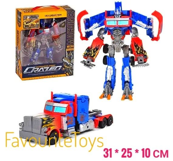 Трансформеры «Бамблби» и «Оптимус Прайм»