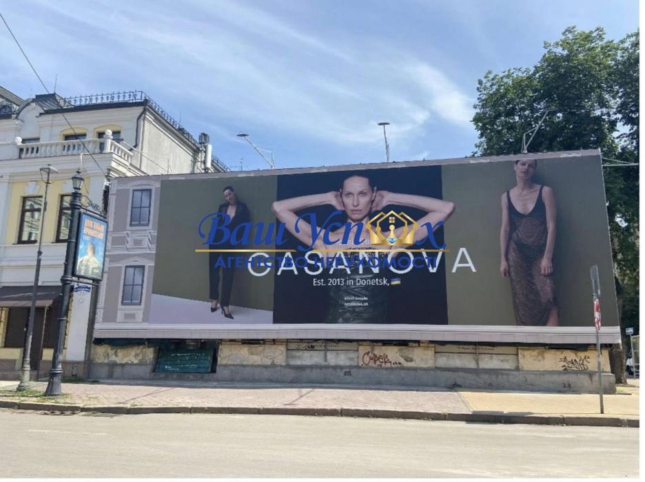 Продажа здания   ул. Сагайдачного Петра, центр  Подола