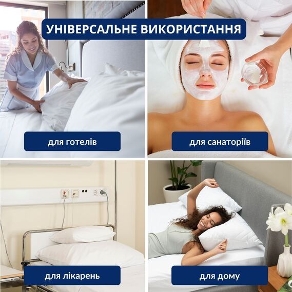 Чохли захисні для подушок. 50х70 або 70х70см. Фабрика: IDEIA.