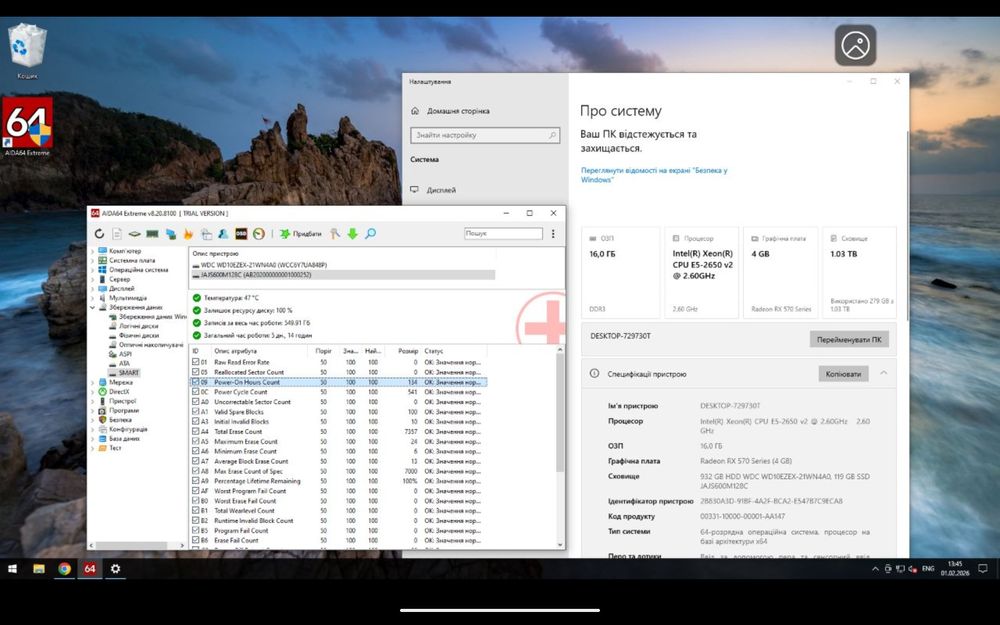 E5 2650V2 8ядер 16 потоків 3Ghz/16gb DDR3/RX 570 4GB/SSD128gb/hdd 1TB