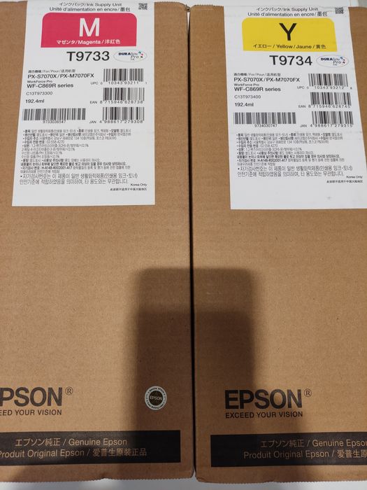 Tusz Epson T9732/T9733/T9734