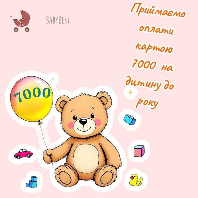 Велосипед триколісний kinderKraft Aston з батьківською ручкою
