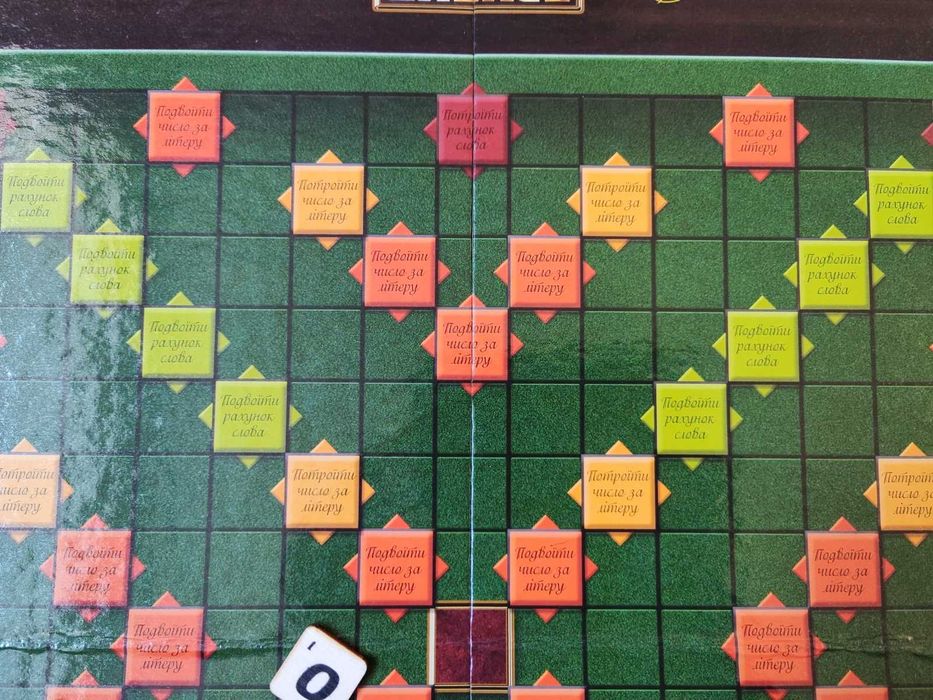 Гра настільна ЕРУДИТ українська мова