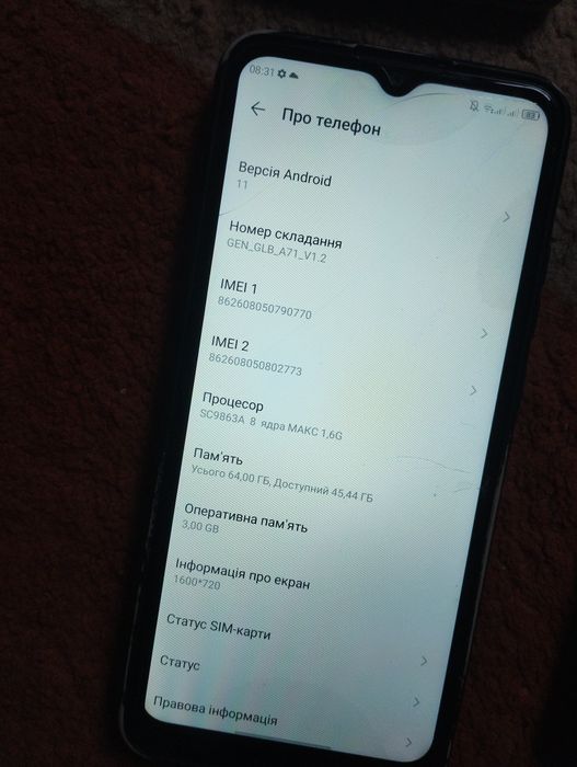 Смартфон ZTE A71