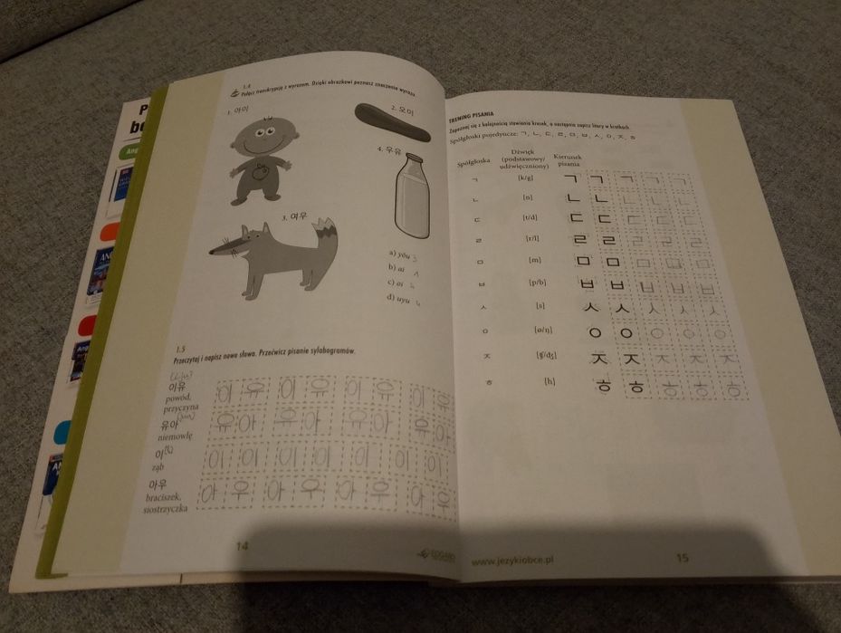 Koreański nie gryzie! Edgard