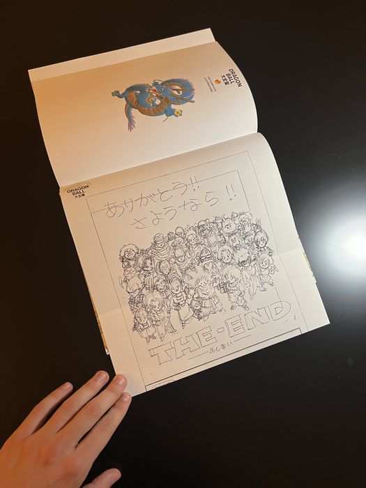 Dragon Ball The Complete Illustrations