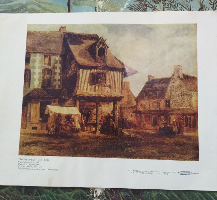 Продам репродукции картин.