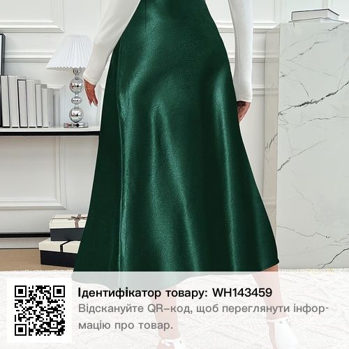 Атласна спідниця
