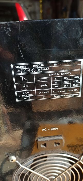 Сварочный полуавтомат Чемпион MIG-220