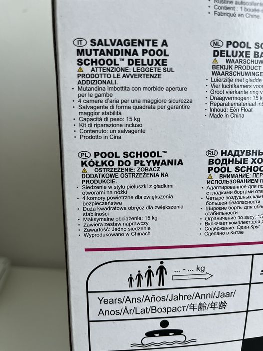 Pool school kółko do pływania
