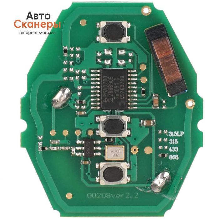 Ключ HU92/HU58 3/5/7 серия CAS2 (868 Mhz) PCF7942-4A ID46