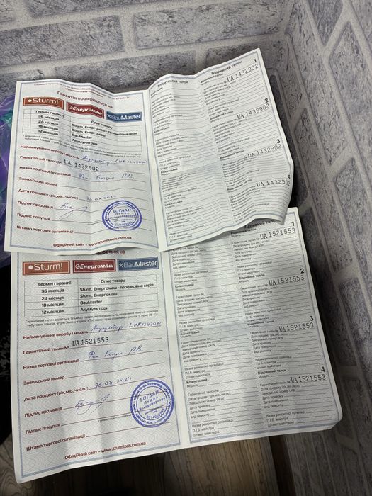 Meyra Оптимус 2 ! Инвалидное кресло коляска