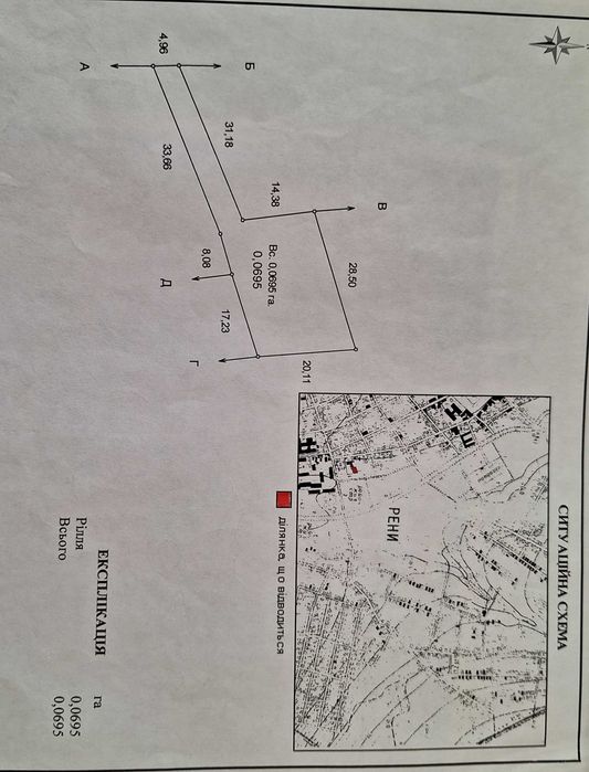 Продам земельну діляну площею 0,0695 га.