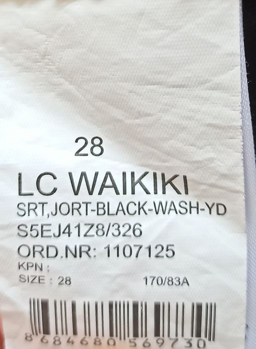 Джинсові шорти LCW