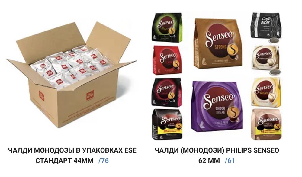 Кофеварка эспрессо UFESA (бренд Испания ) молотый кофе +чалды