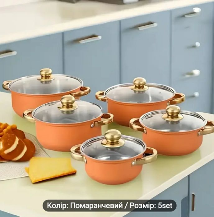 кастрюли набор предлагаю