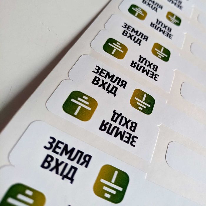 Маркування кабелю (прапорці)