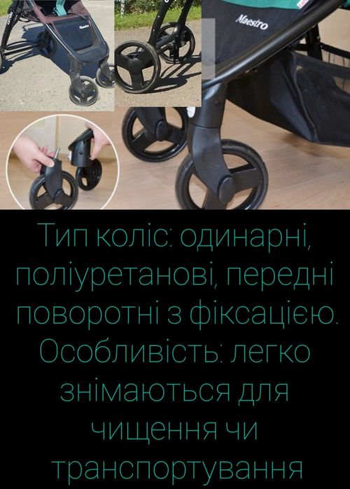 Коляска прогулянкова Carrello Maestro Green вигідна пропозиція