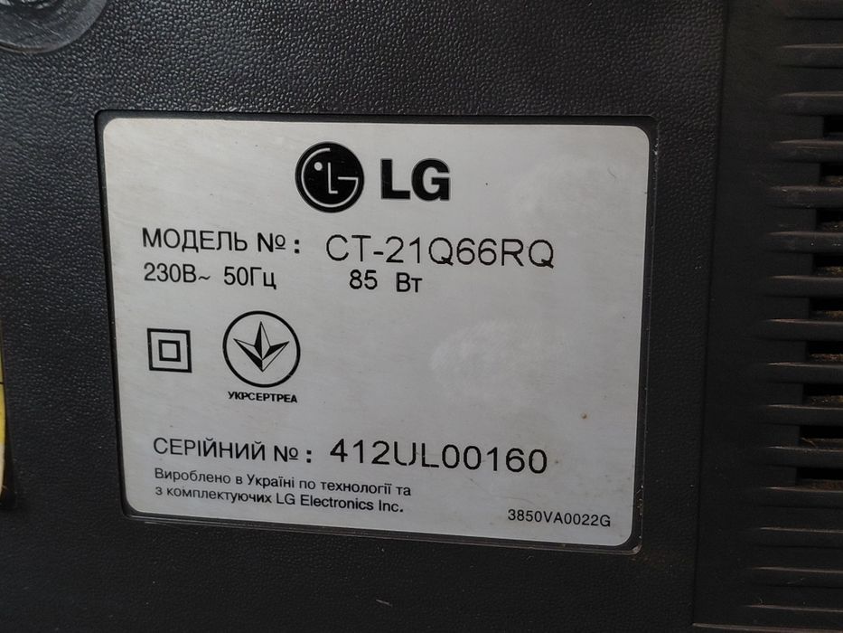Телевізор LG Flatron 21Q66RQ
