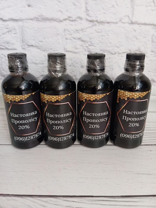 Прополіс бджолиний 20%