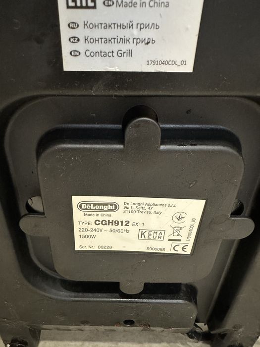 Гриль Delonghi. Электрогриль